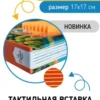 Трогательные истории. Транспорт