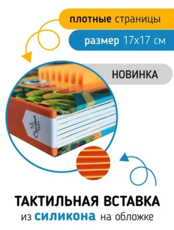 Трогательные истории. Транспорт