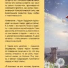 Дэниел Киз: Цветы для Элджернона (твердый переплет)