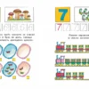 Цифры и числа (3-4 лет) Учимся считать