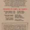 Йоханнес Борстель: Тук-тук, сердце! Как подружиться с самым неутомимым органом и что будет, если этого не сделать