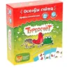Турбосчет. Обучающая игра. Банда Умников