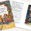Тутта Карлссон Первая и единственная (Художник: Борис Диодоров)