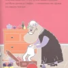 Туве Янссон: Муми-тролли и загадочный чемоданчик