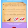 Творческий адвент- календарь. Книга с наклейками