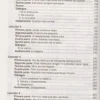 Учебник современного испанского языка (+CD) (Нуждин)