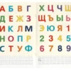 Учим азбуку и цифры. Союзмультфильм