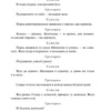 Уильям Шекспир: Трагедии