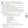 Українські народні казки (УКР.ЯЗ)