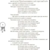 Українські народні казки (УКР.ЯЗ)