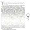 Українські народні казки (УКР.ЯЗ)