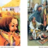 Українські народні казки (УКР.ЯЗ)