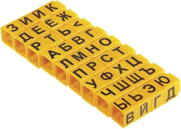 Умные кубики АБВГДейка