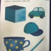 Умный ребенок. 1-2 года
