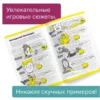 Умножение в столбик. 8-9 лет. Тетрадь. Часть 2
