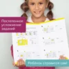 Умножение в столбик. 8-9 лет. Тетрадь. Часть 2