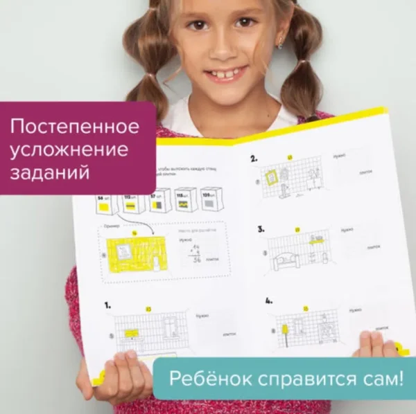 Умножение в столбик. 8-9 лет. Тетрадь. Часть 2