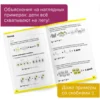 Умножение в столбик. 8-9 лет. Тетрадь. Часть 1