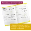 Умножение в столбик. 8-9 лет. Тетрадь. Часть 1