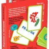 Умные игры с картами. Играем и читаем. Уровень 1