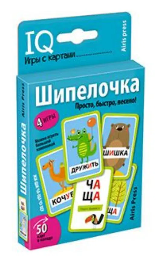 Умные игры с картами. Шипелочка. Гласные после шипящих