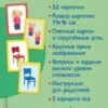 Умные карточки. Монтессори. Первые слова