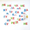 Умный малыш. Касса слогов. Набор карточек