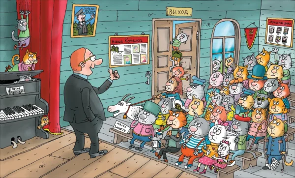 Андрей Усачёв: Украсть «Котобой»! или Полет на Луну