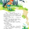 Эдуард Успенский: Вниз по волшебной реке