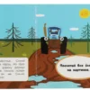 Увлекательное путешествие. Синий трактор (5 кнопок - 5 песен)
