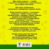 Узорова, Нефедова: Мои первые прописи. 1 класс