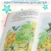 В гостях у сказки