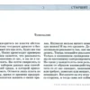 Вадим Зеланд: Трансерфинг реальности. Таро пространства вариантов (брошюра)