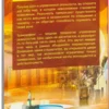 Вадим Зеланд: Вершитель реальности
