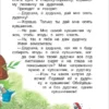 Валентин Катаев: Цветик-семицветик. Сказки