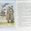Валентин Катаев: Сын полка
