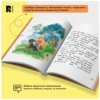 Валентина Осеева: Рассказы. Читаем по слогам