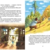 Валько: Пропавшая шляпа