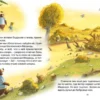 Валько: Пропавшая шляпа