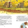 Валько: Пропавшая шляпа