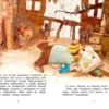 Валько: Сокровище острова Бузины