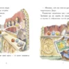 Ведмежа Паддінгтон. Велика книга історій (УКР.ЯЗ)
