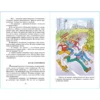 Велтистов Евгений: Приключения Электроника