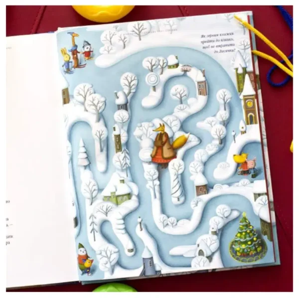 Велика ілюстрована книга казок (УКР.ЯЗ)