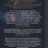 Вера Богданова: Сезон отравленных плодов