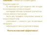 Вера Грахович: Испанский для новичков