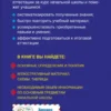 Весь курс начальной школы: в схемах и таблицах