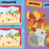Веселые головоломки для девочек
