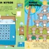 Весёлые головоломки для мальчиков