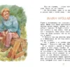 Вестли Анне-Катрине: Щепкин и коварные девчонки